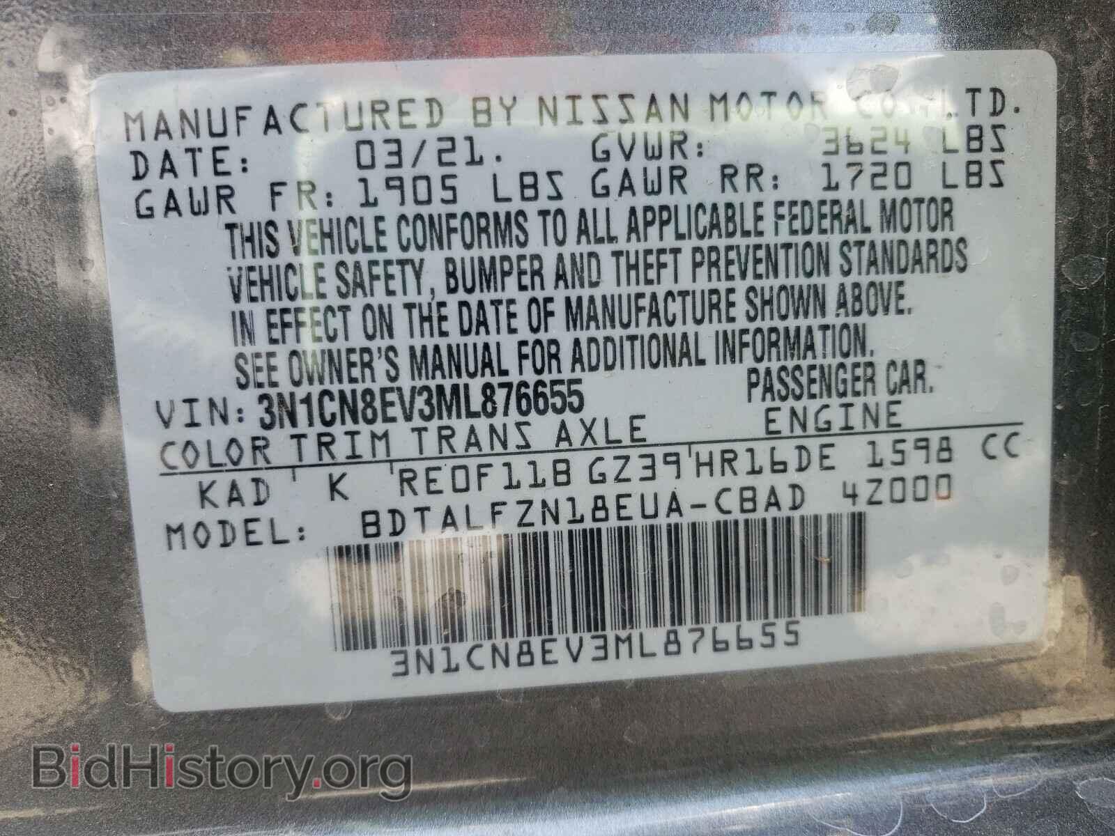 2021 NISSAN VERSA - VIN: 3N1CN8EV3ML876655 - Фото 10