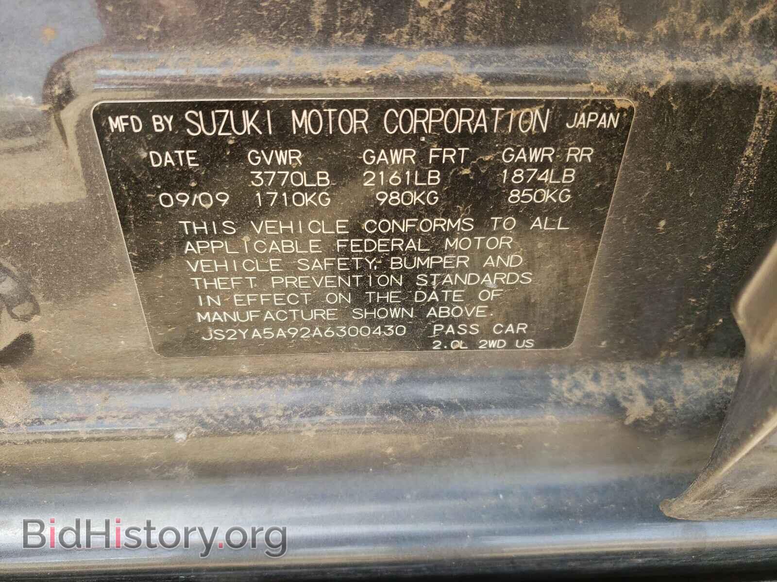 2010 SUZUKI SX4 - VIN: JS2YA5A92A6300430 - Фото 10