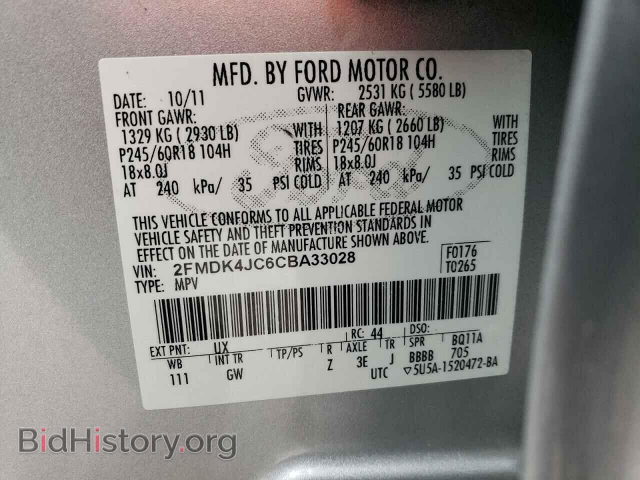 2012 FORD EDGE - VIN: 2FMDK4JC6CBA33028 - Photo 13