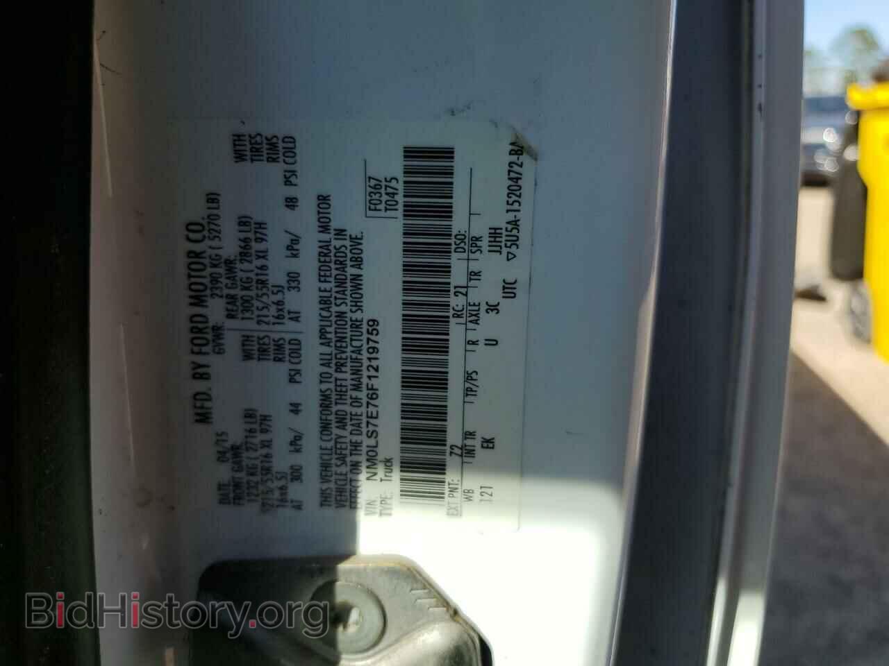 2015 FORD TRANSIT - VIN: NM0LS7E76F1219759 - Фото 13