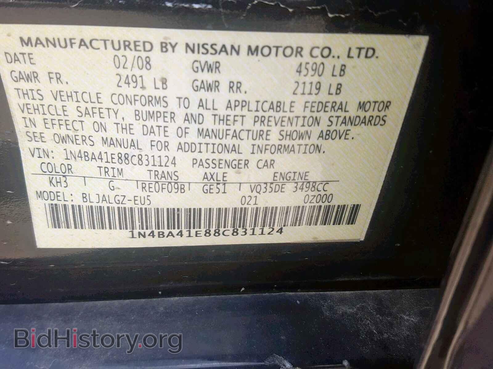 2008 NISSAN MAXIMA - VIN: 1N4BA41E88C831124 - Фото 10