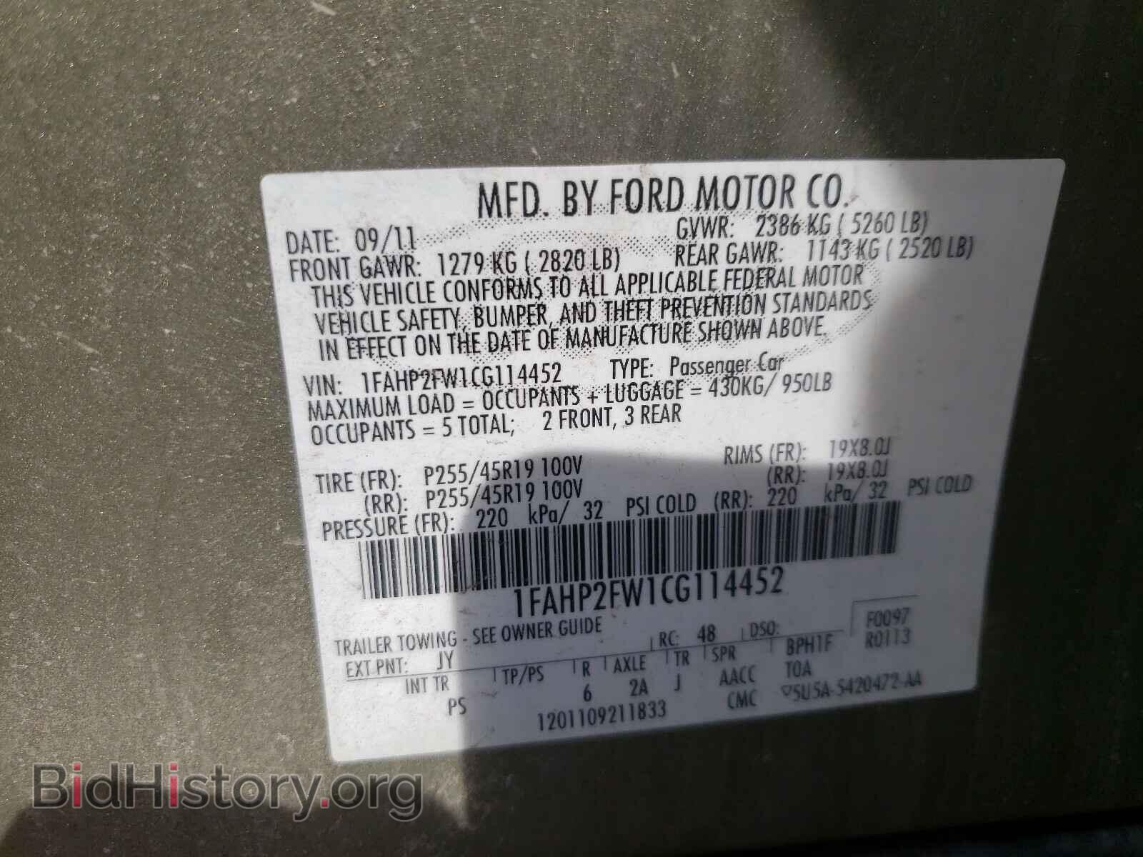 2012 FORD TAURUS - VIN: 1FAHP2FW1CG114452 - Фото 10