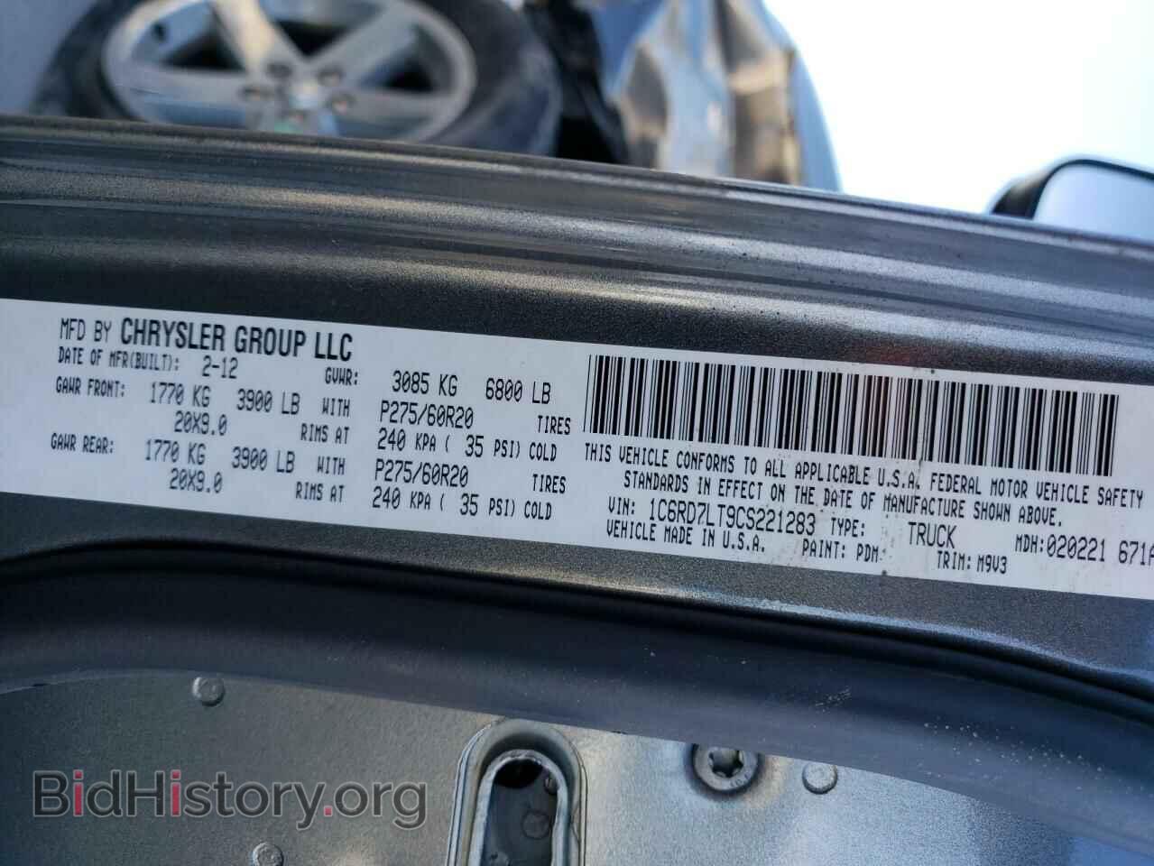 2012 DODGE RAM 1500 - VIN: 1C6RD7LT9CS221283 - Фото 13
