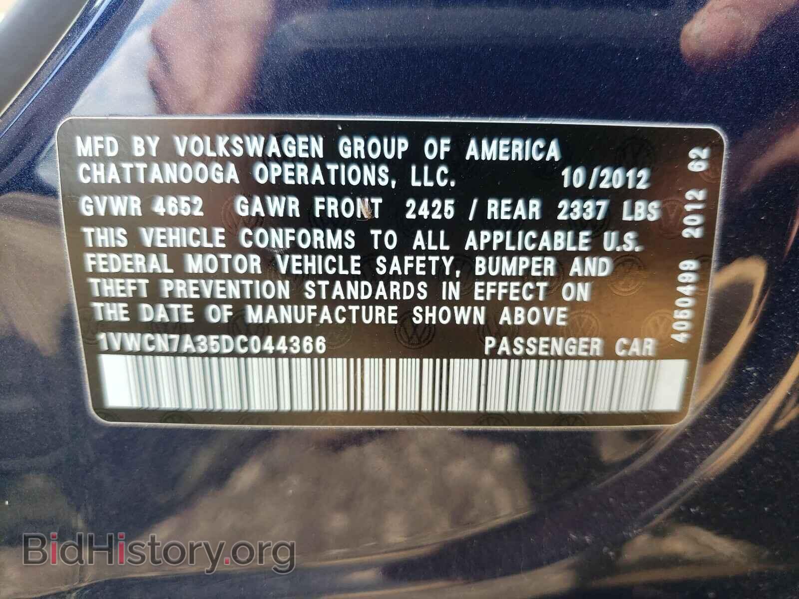 2013 VOLKSWAGEN PASSAT - VIN: 1VWCN7A35DC044366 - Фото 10