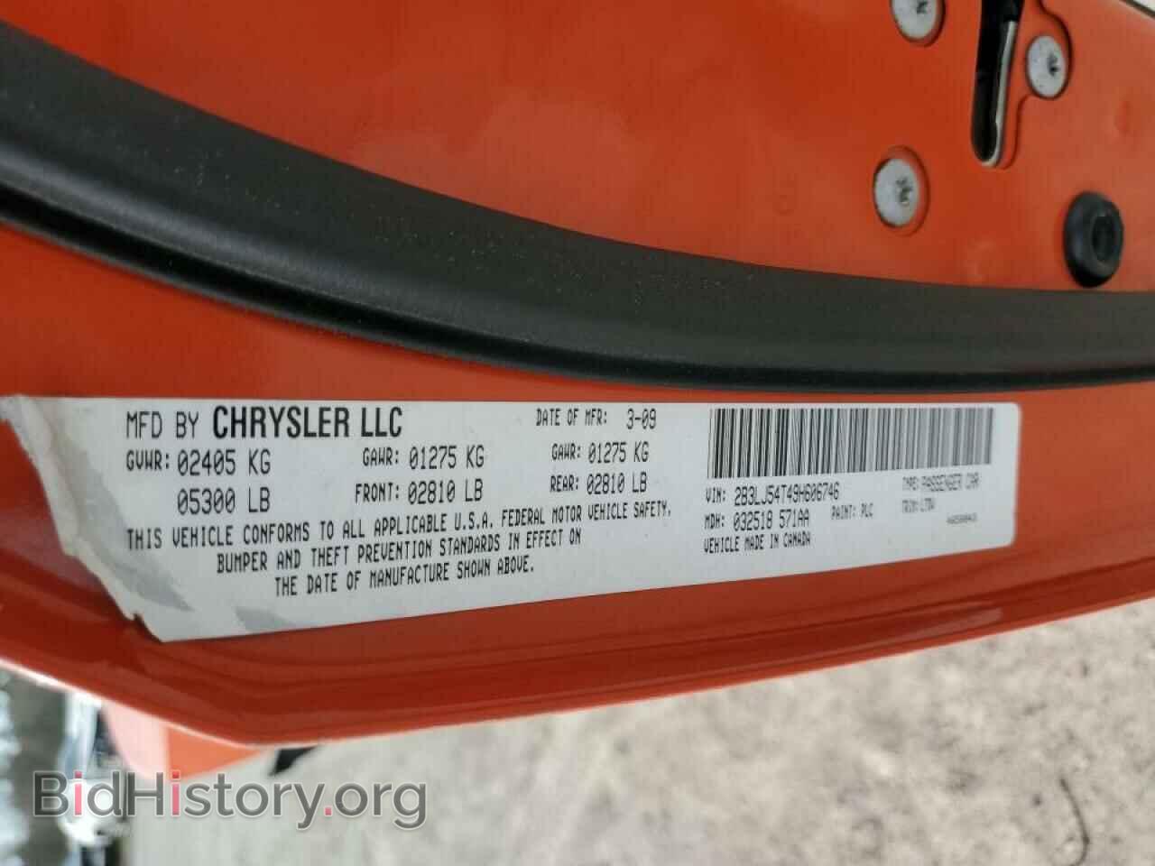 2009 DODGE CHALLENGER - VIN: 2B3LJ54T49H606746 - Фото 13