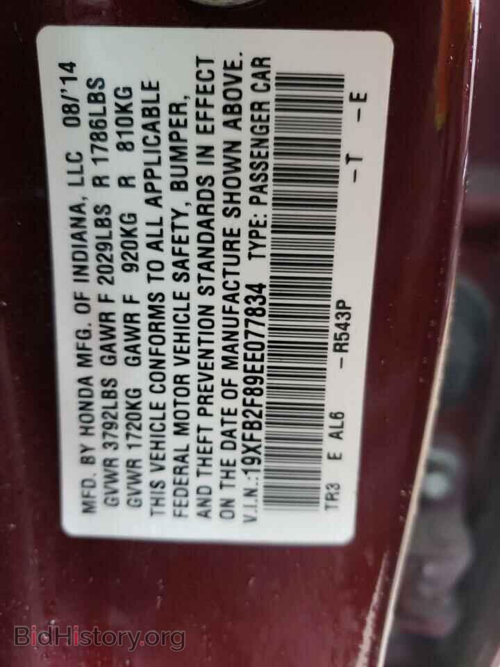 2014 HONDA CIVIC - VIN: 19XFB2F89EE077834 - Photo 12
