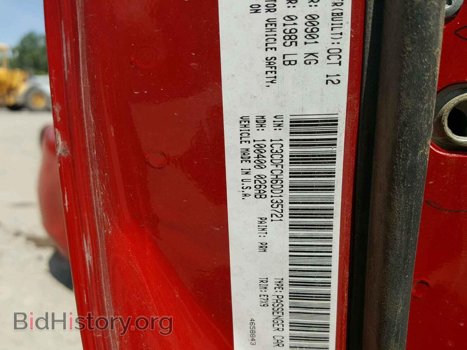 2013 DODGE DART - VIN: 1C3CDFCH6DD135721 - Photo 6