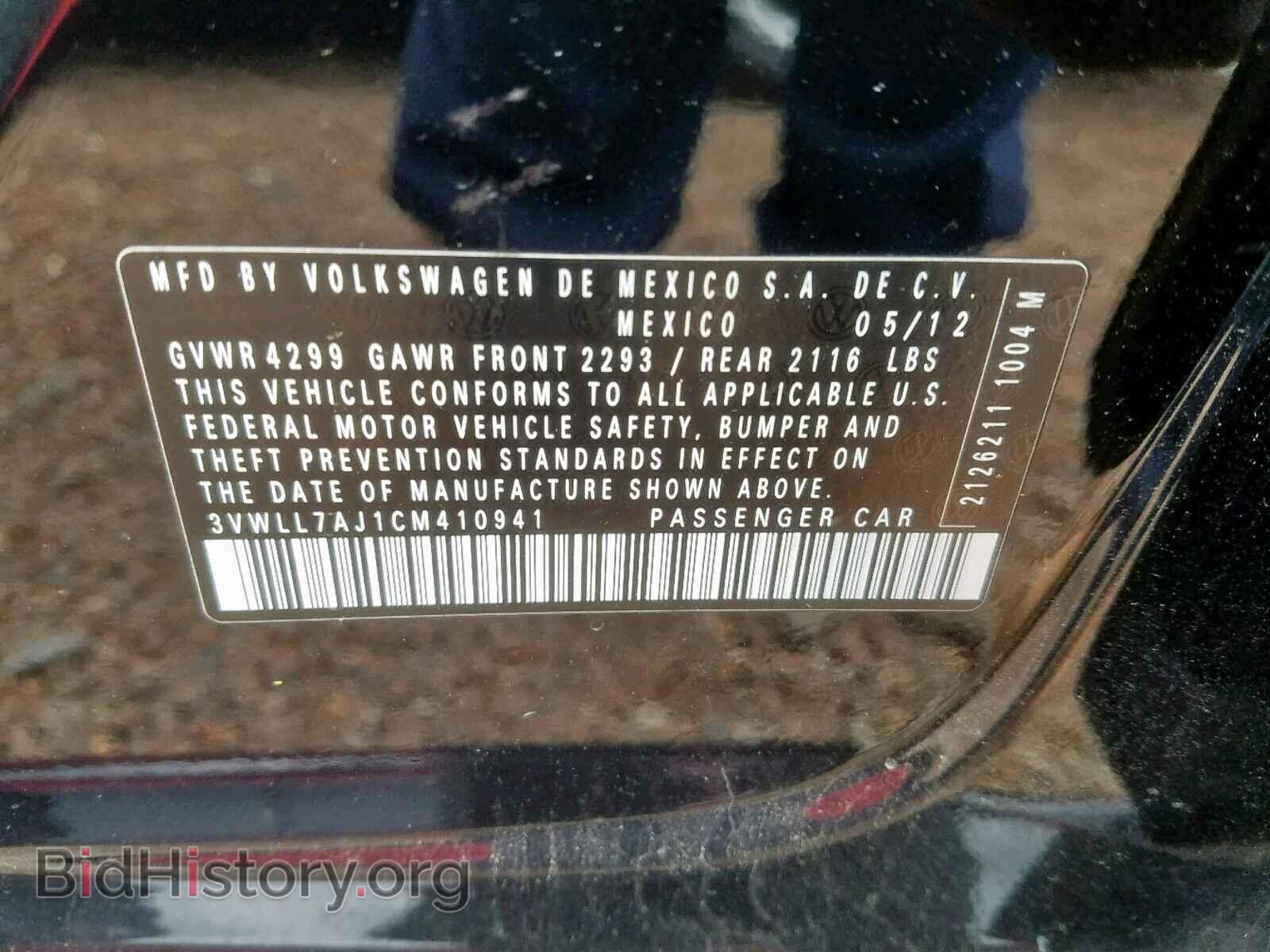 2012 VOLKSWAGEN JETTA - VIN: 3VWLL7AJ1CM410941 - Фото 10