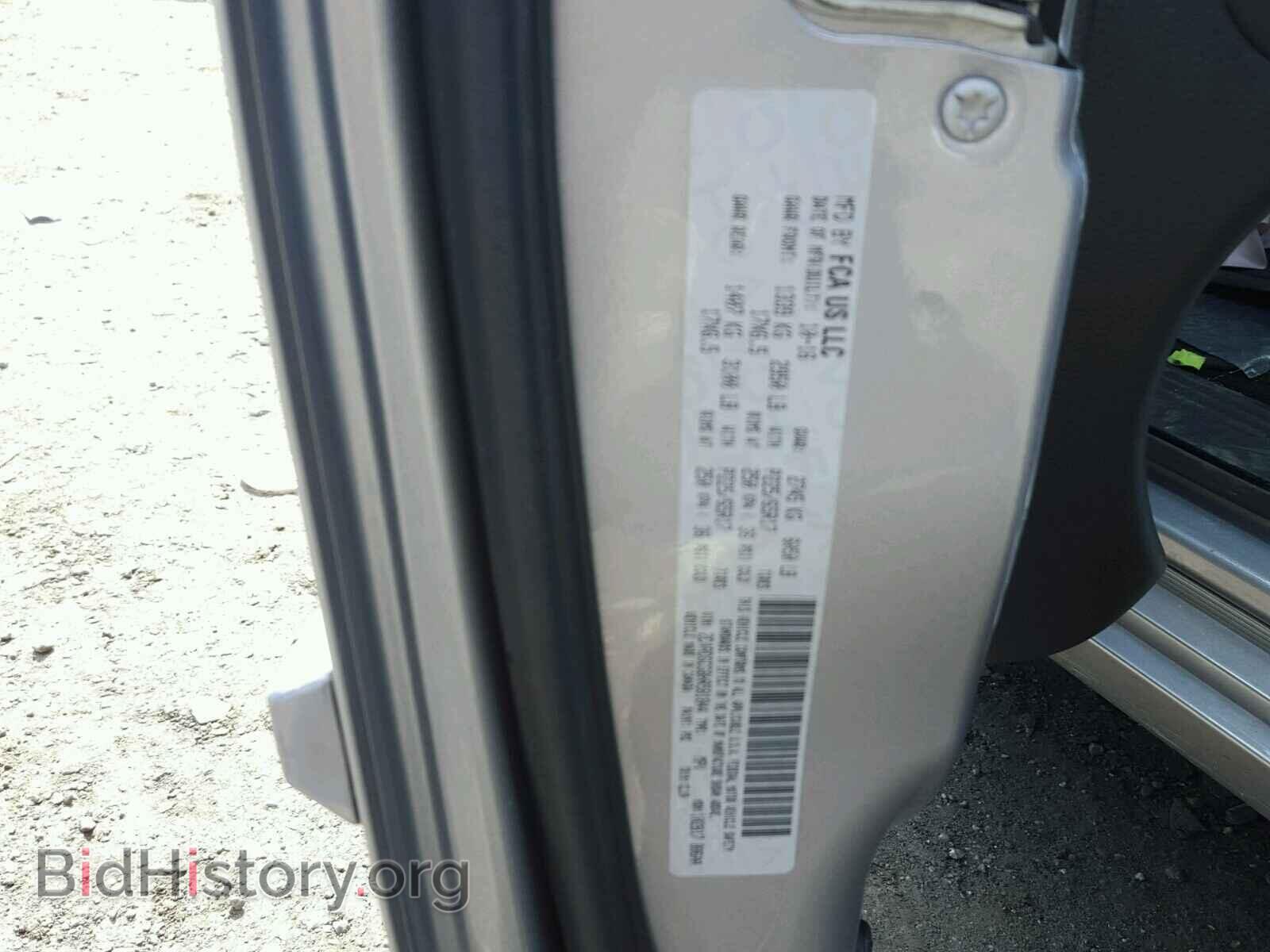 2017 DODGE CARAVAN - VIN: 2C4RDGCG8HR581844 - Фото 10