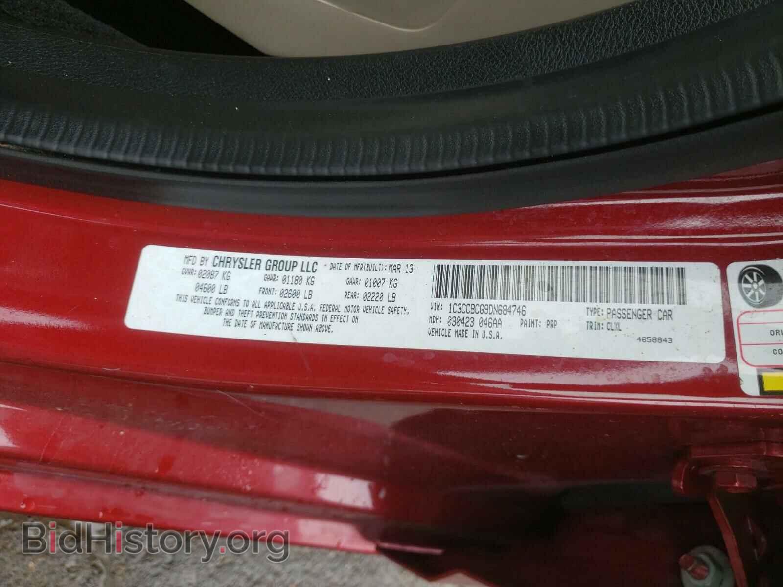 2013 CHRYSLER 200 - VIN: 1C3CCBCG9DN684746 - Фото 10