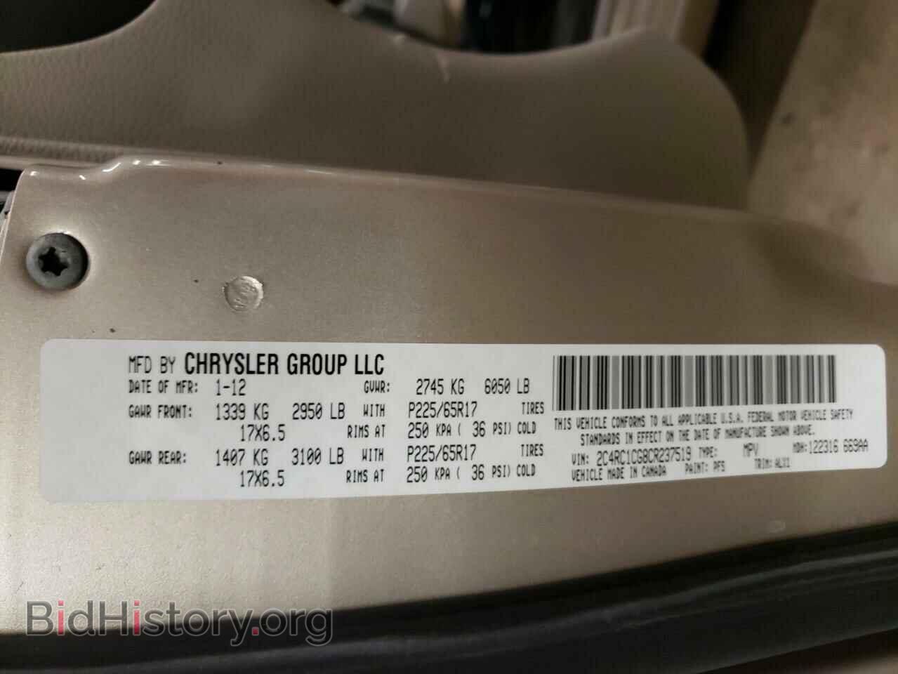 2012 CHRYSLER MINIVAN - VIN: 2C4RC1CG8CR237519 - Photo 13