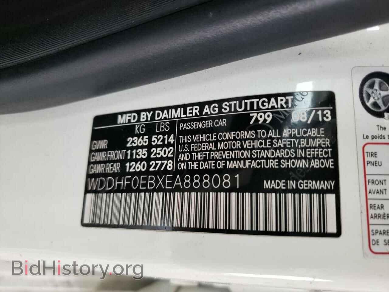 2014 MERCEDES-BENZ E-CLASS - VIN: WDDHF0EBXEA888081 - Фото 10
