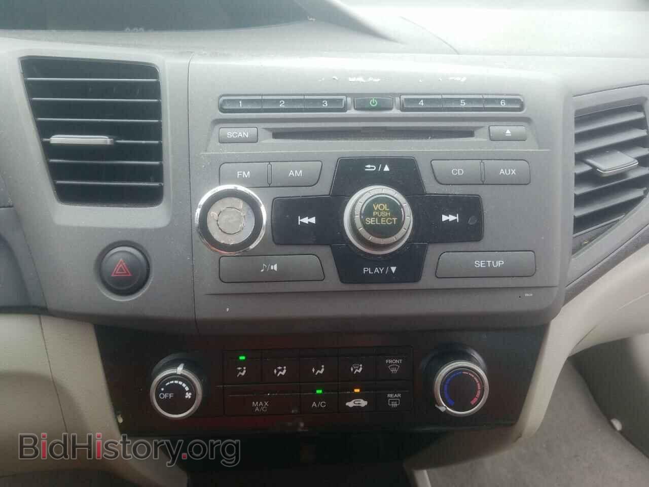 2012 HONDA CIVIC - VIN: 19XFB2F57CE364883 - Фото 9