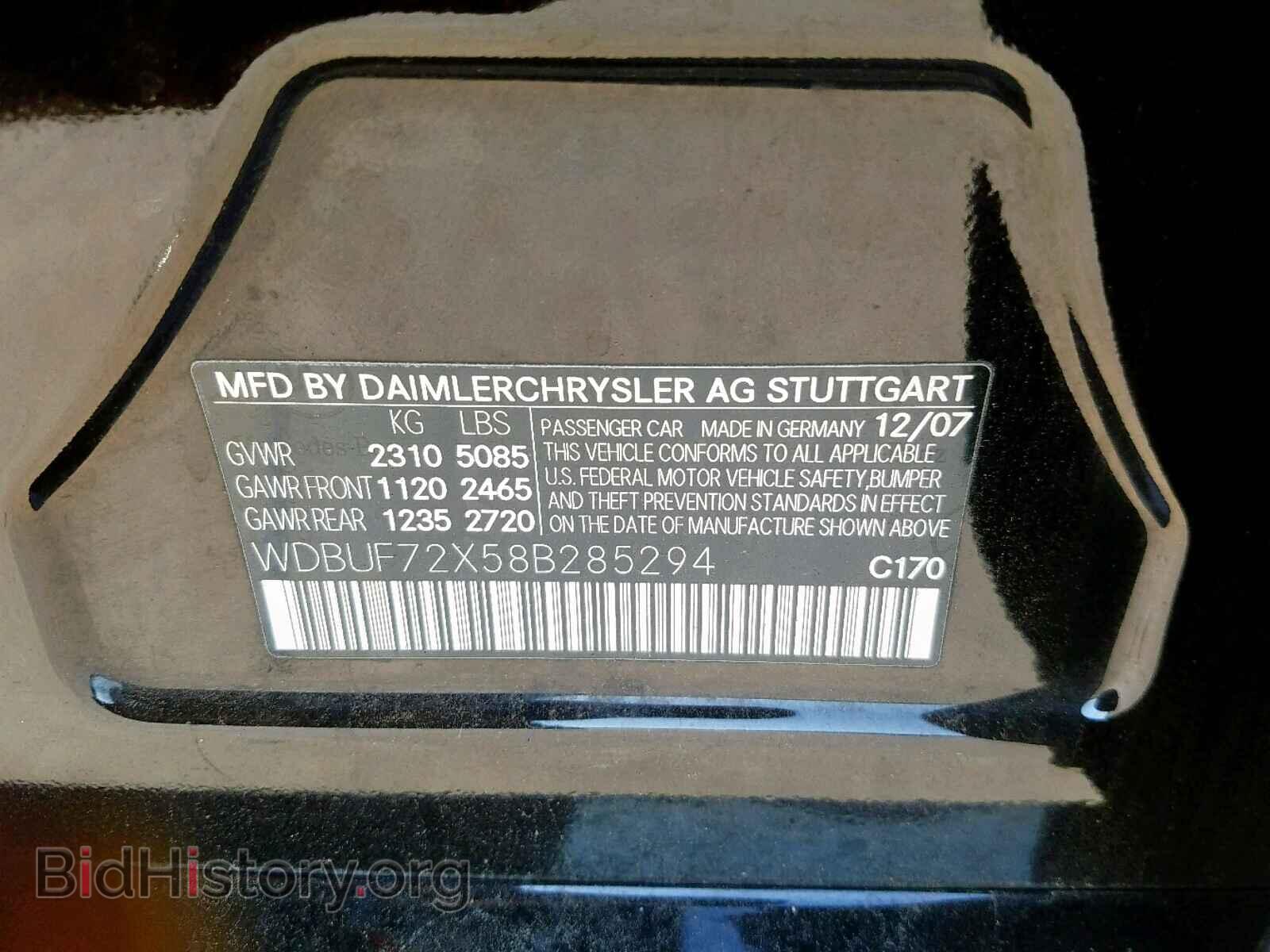 2008 MERCEDES-BENZ E CLASS - VIN: WDBUF72X58B285294 - Фото 10