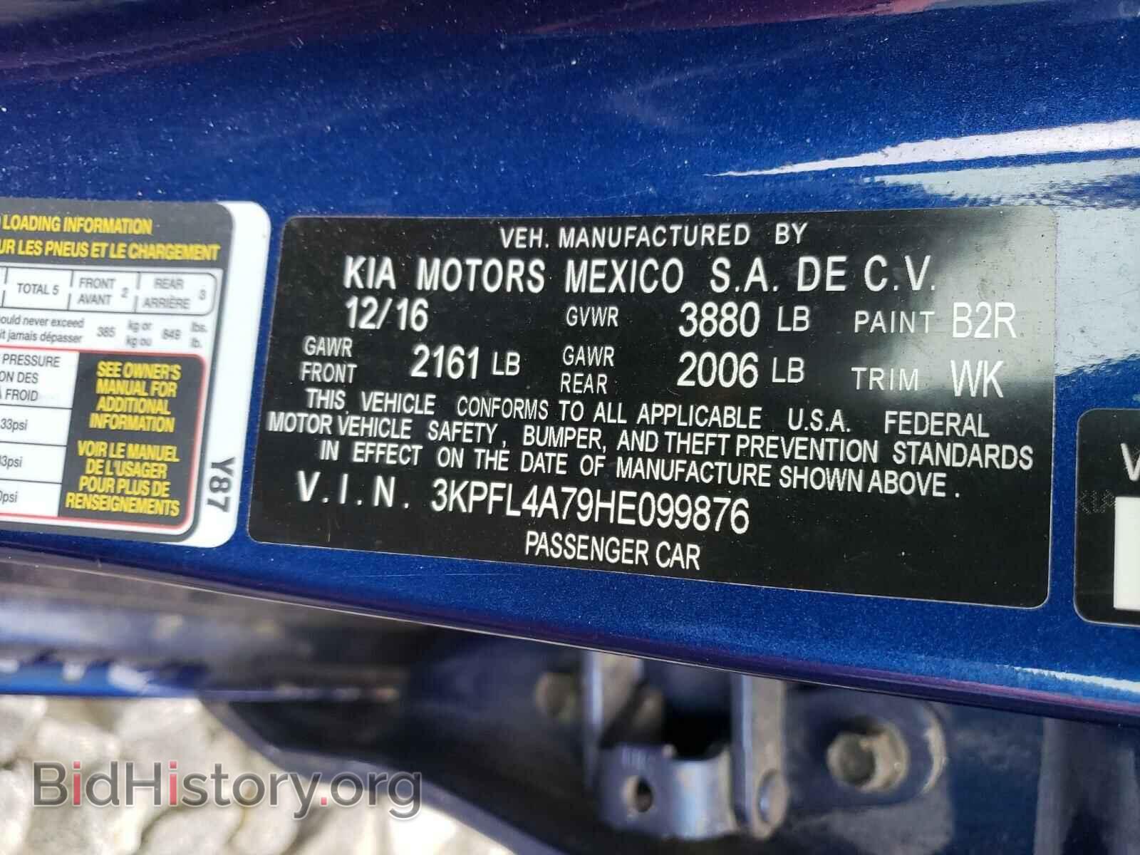 2017 KIA FORTE - VIN: 3KPFL4A79HE099876 - Фото 10