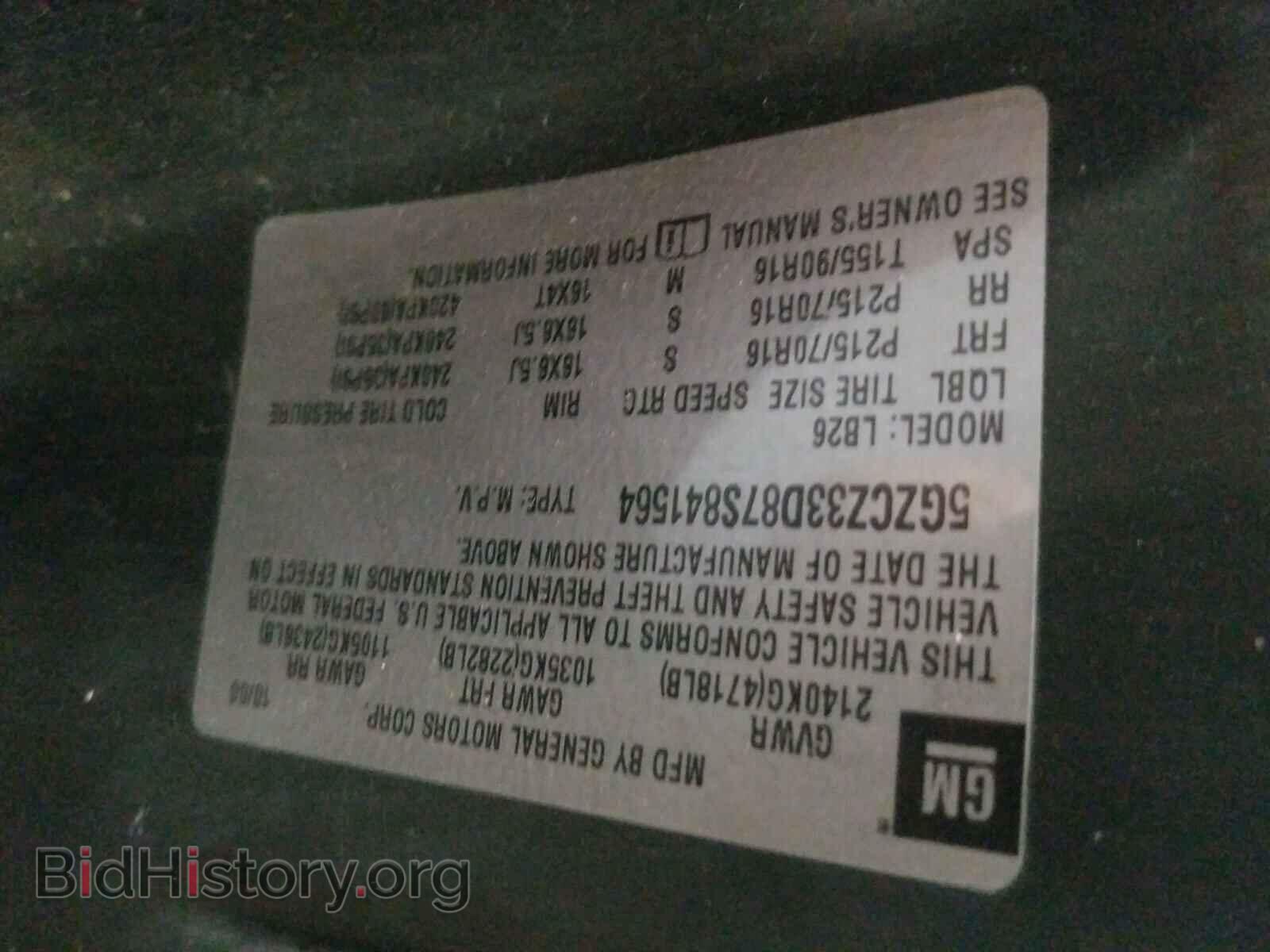 2007 SATURN VUE - VIN: 5GZCZ33D87S841564 - Фото 10