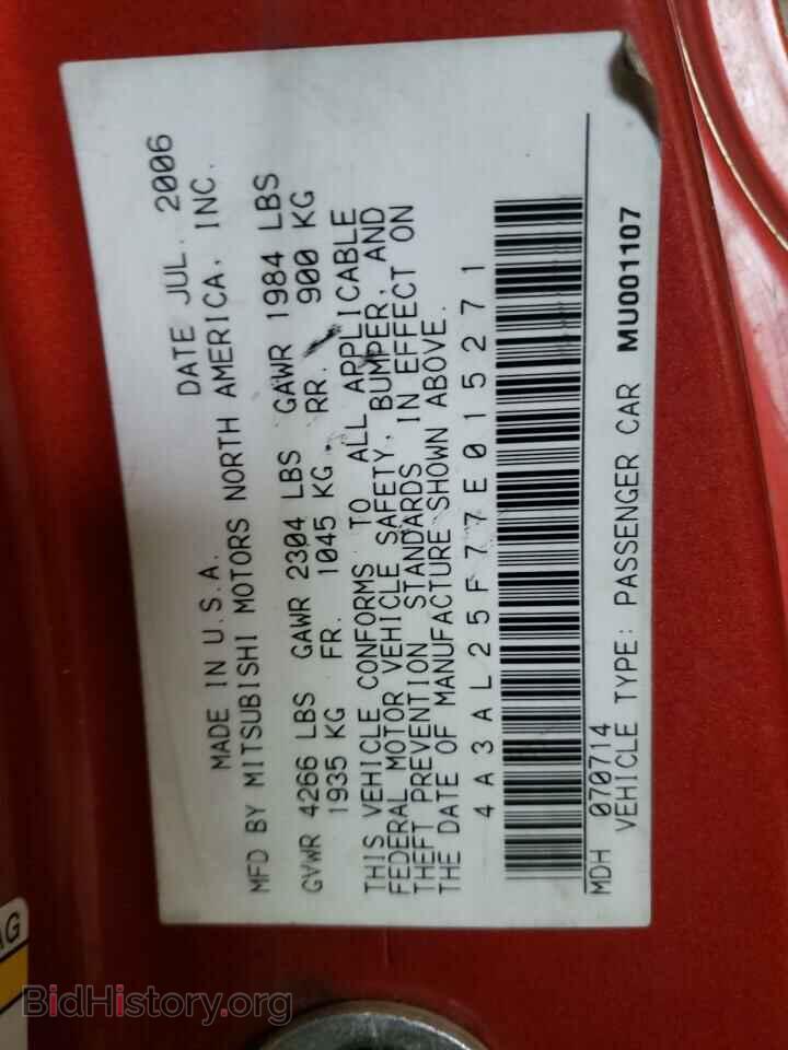 2007 MITSUBISHI ECLIPSE - VIN: 4A3AL25F77E015271 - Photo 12