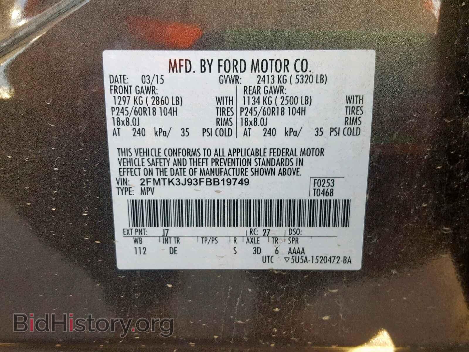 2015 FORD EDGE SEL - VIN: 2FMTK3J93FBB19749 - Фото 10
