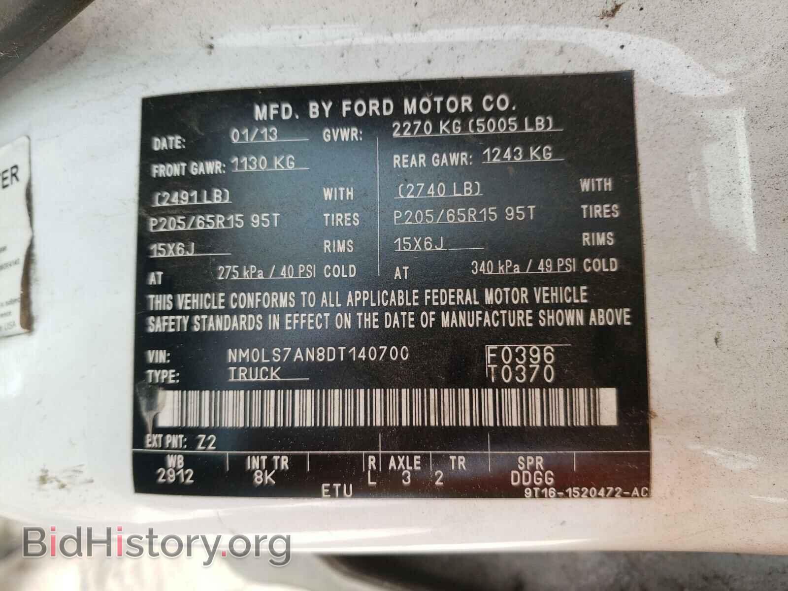 2013 FORD TRANSIT CO - VIN: NM0LS7AN8DT140700 - Фото 10
