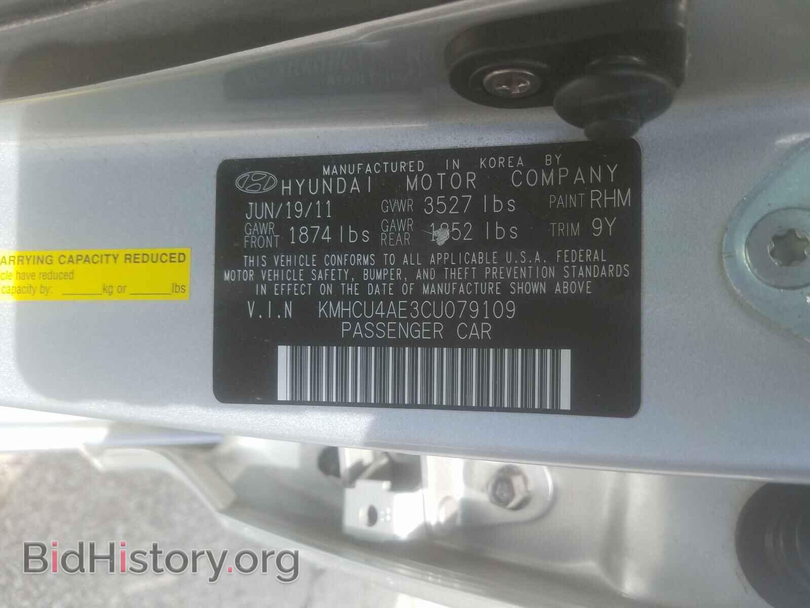 2012 HYUNDAI ACCENT - VIN: KMHCU4AE3CU079109 - Фото 10