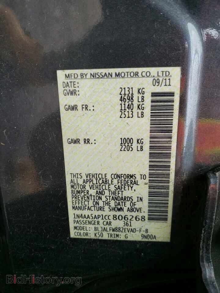 2012 NISSAN MAXIMA - VIN: 1N4AA5AP1CC806268 - Photo 13