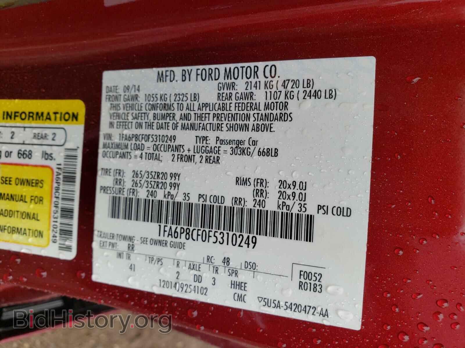 2015 FORD MUSTANG - VIN: 1FA6P8CF0F5310249 - Фото 10