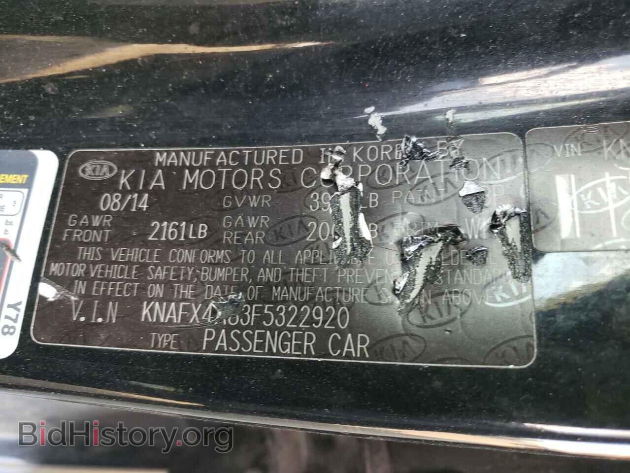 2015 KIA FORTE - VIN: KNAFX4A83F5322920 - Фото 10