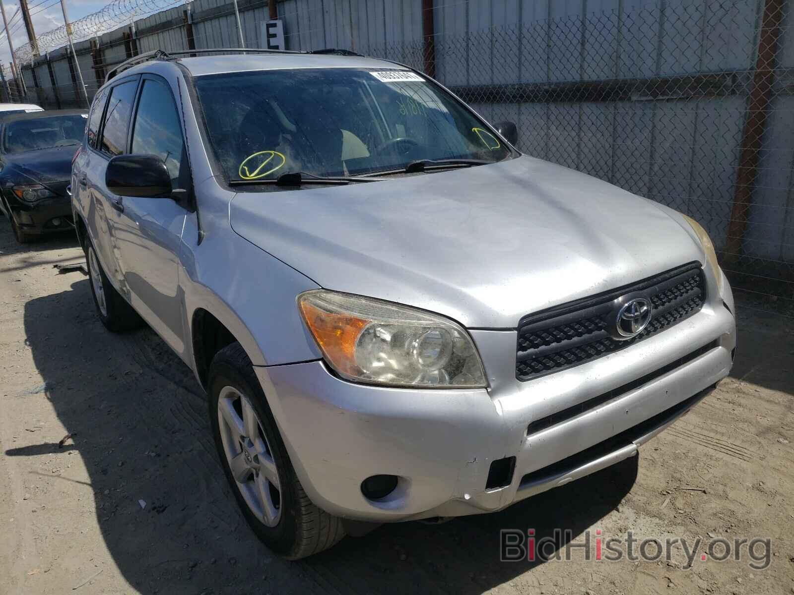 Фотография JTMZD33V775050153 - TOYOTA RAV4 2007