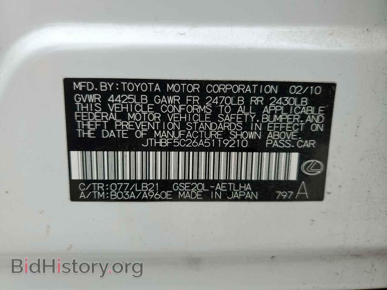 2010 LEXUS IS - VIN: JTHBF5C26A5119210 - Фото 12