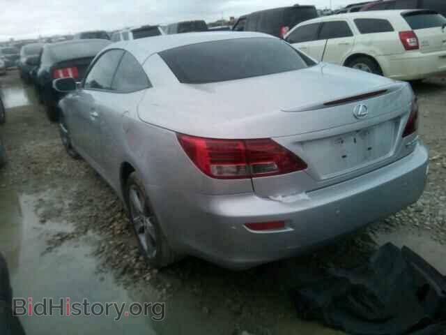 2012 LEXUS IS350 - VIN: JTHFE2C28C2507336 - Фото 3
