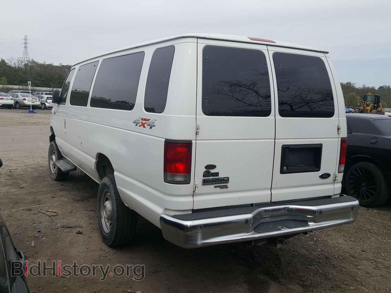 2014 FORD ECONOLINE - VIN: 1FBSS3BS1EDA36982 - Photo 3