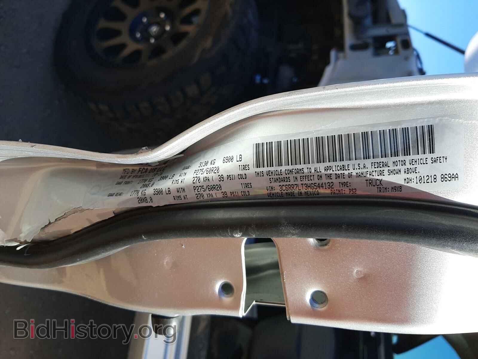 2017 RAM 1500 - VIN: 3C6RR7LT3HG544132 - Фото 10