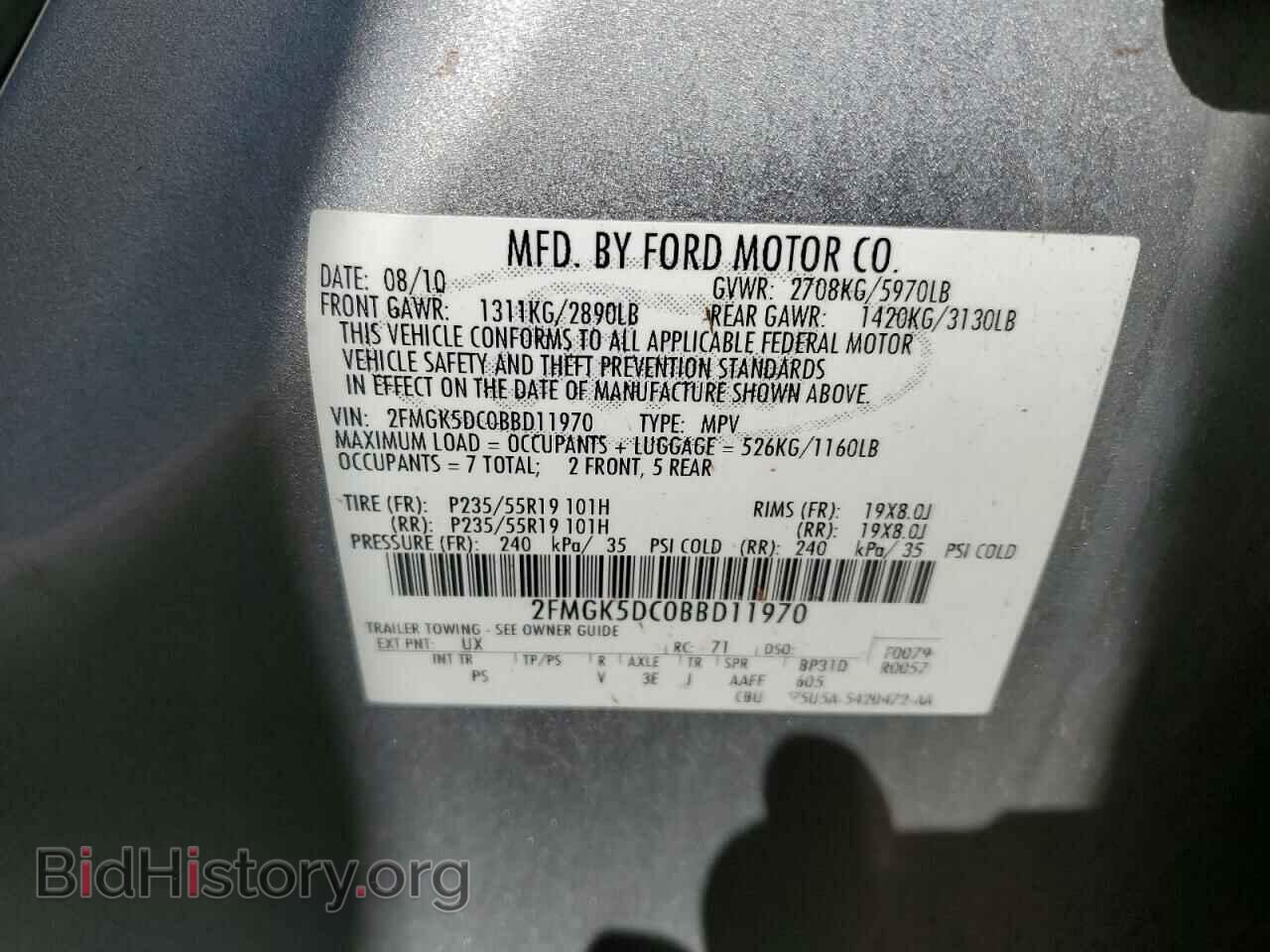 2011 FORD FLEX - VIN: 2FMGK5DC0BBD11970 - Photo 14