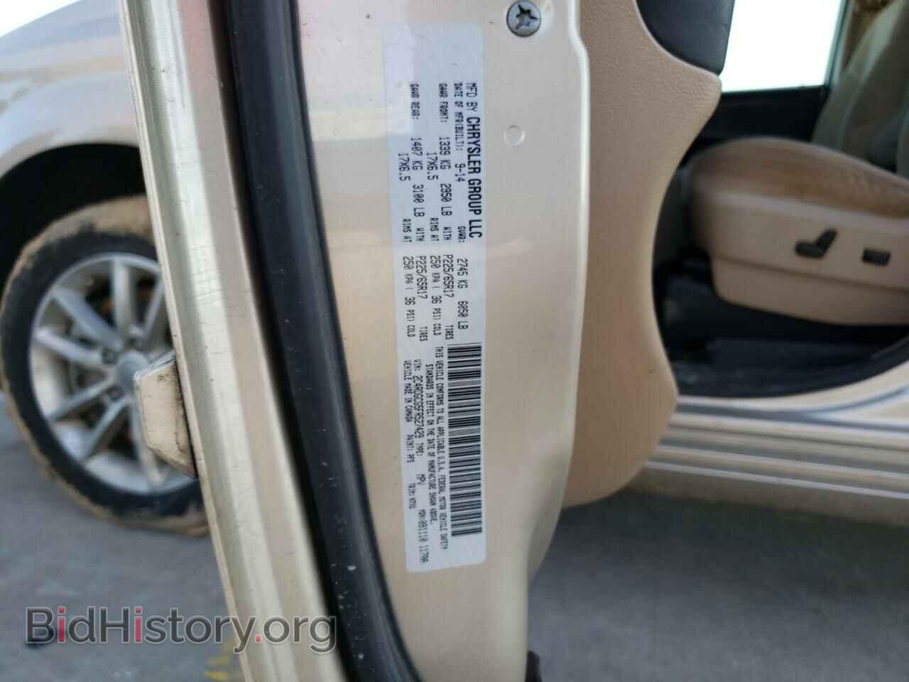 2015 DODGE CARAVAN - VIN: 2C4RDGCG5FR527429 - Фото 13