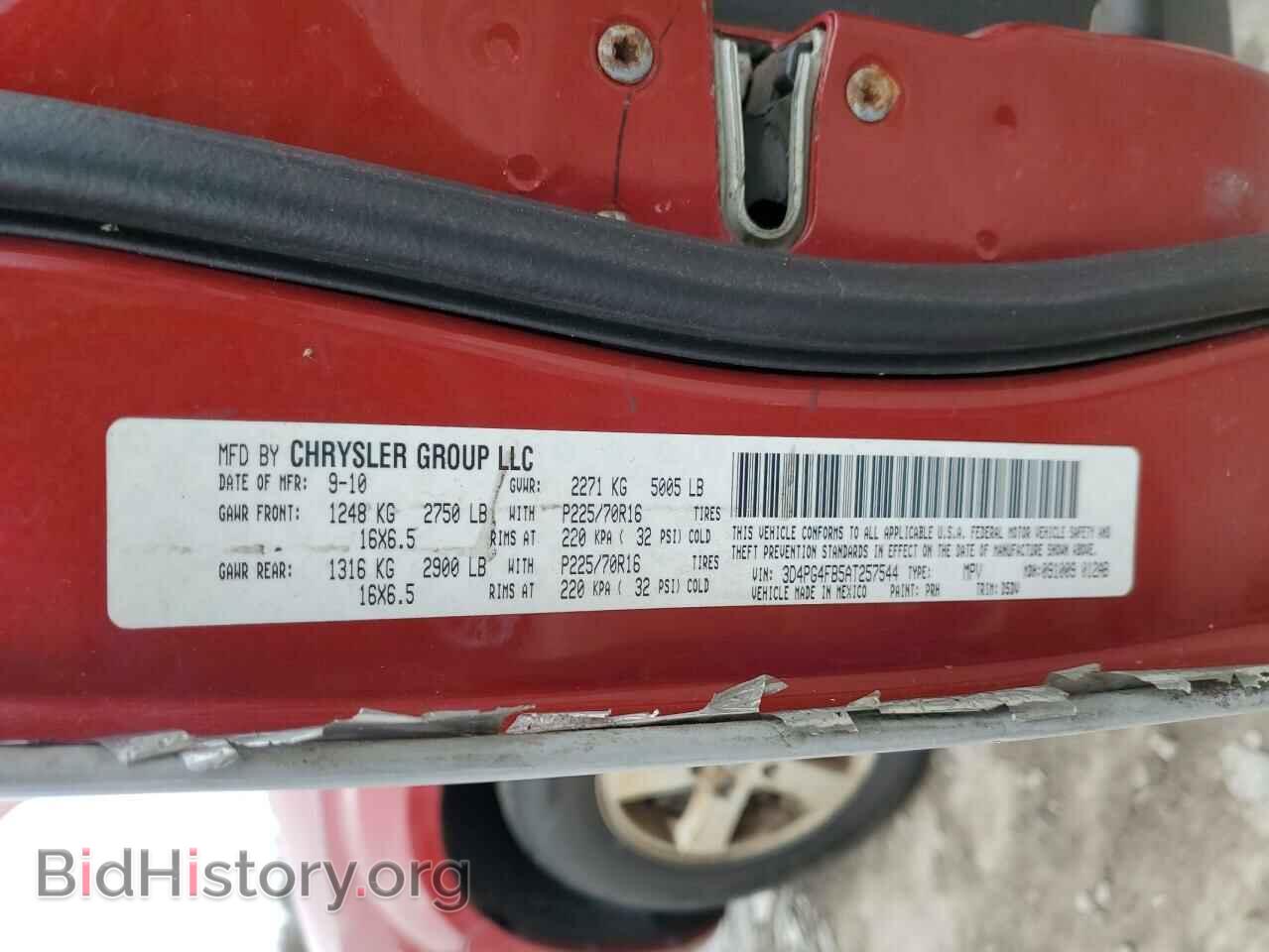 2010 DODGE JOURNEY - VIN: 3D4PG4FB5AT257544 - Фото 13