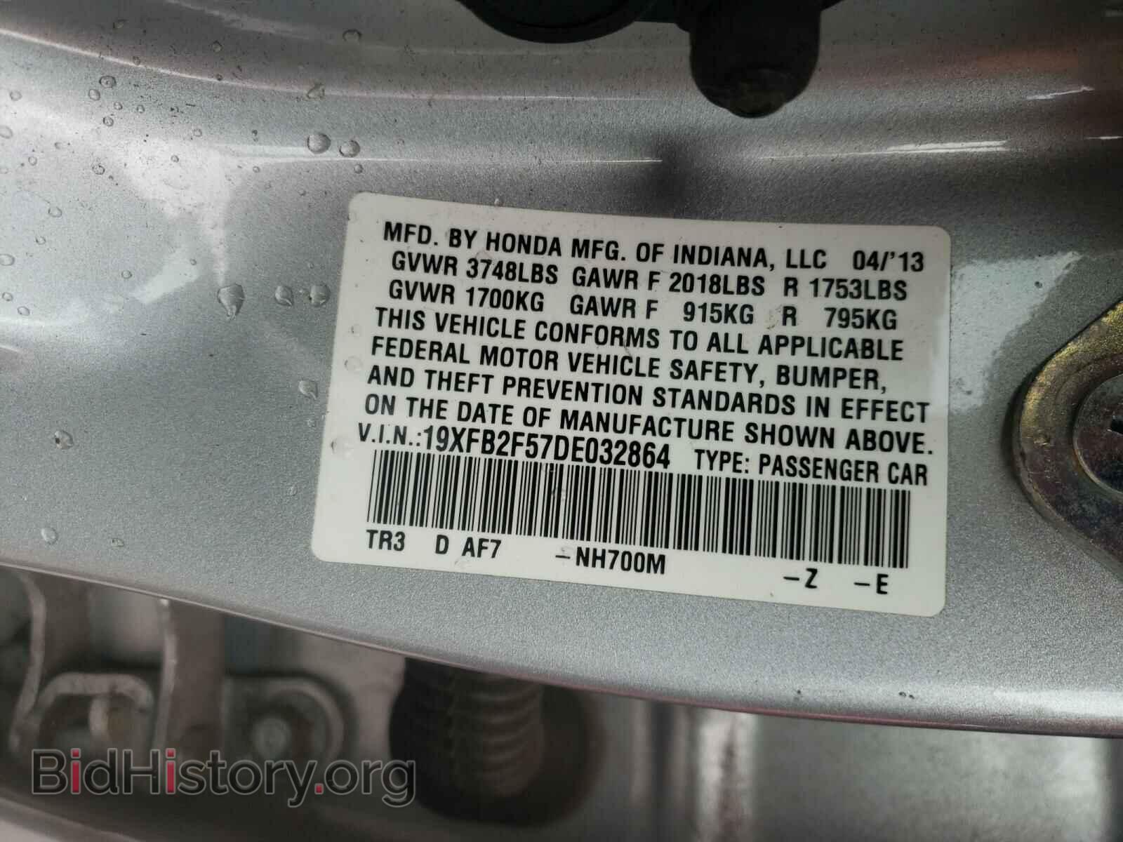 2013 HONDA CIVIC - VIN: 19XFB2F57DE032864 - Фото 10