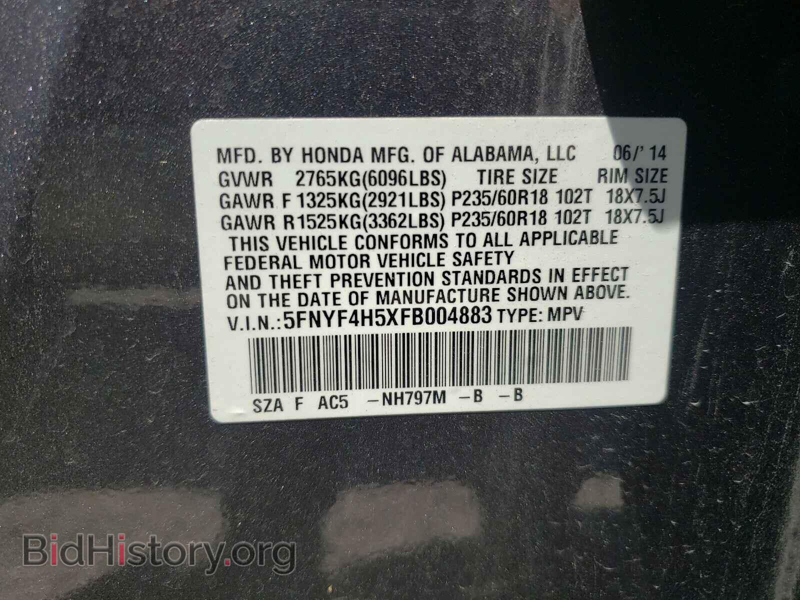 2015 HONDA PILOT - VIN: 5FNYF4H5XFB004883 - Фото 10