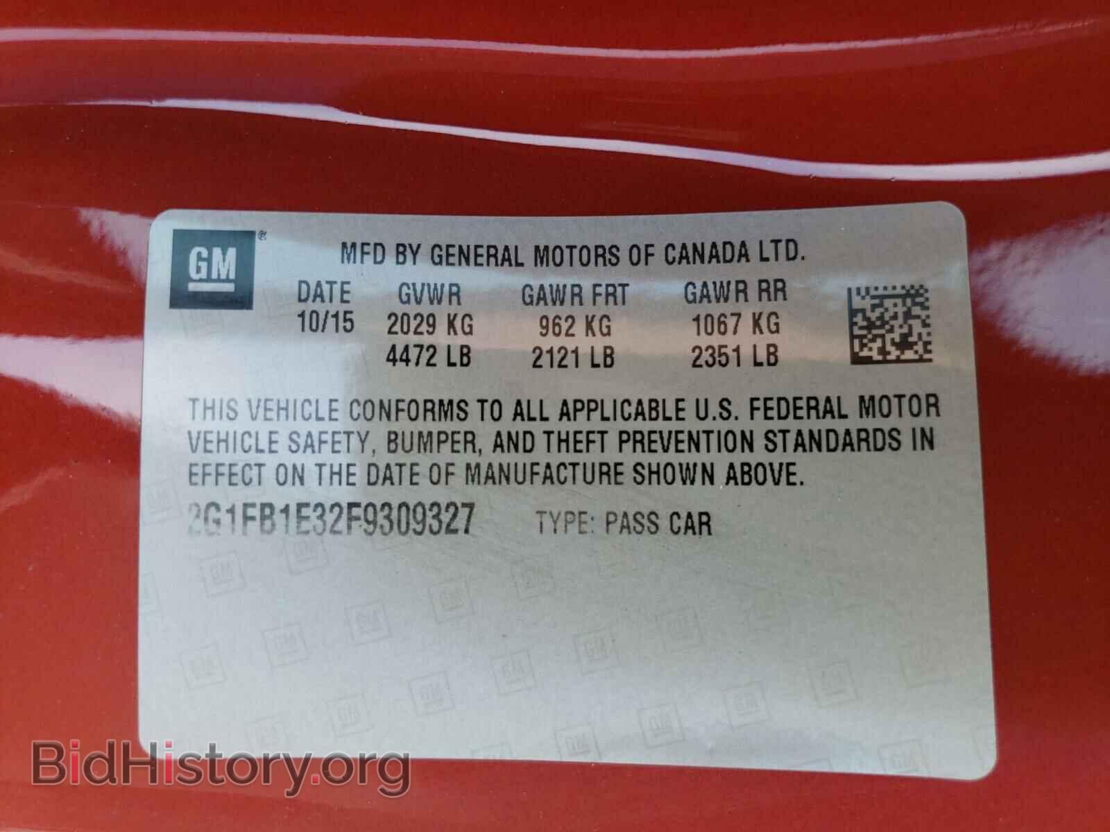 2015 CHEVROLET CAMARO - VIN: 2G1FB1E32F9309327 - Фото 10