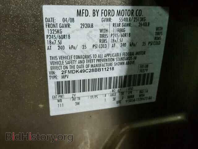 2008 FORD EDGE - VIN: 2FMDK49C28BB11218 - Фото 10