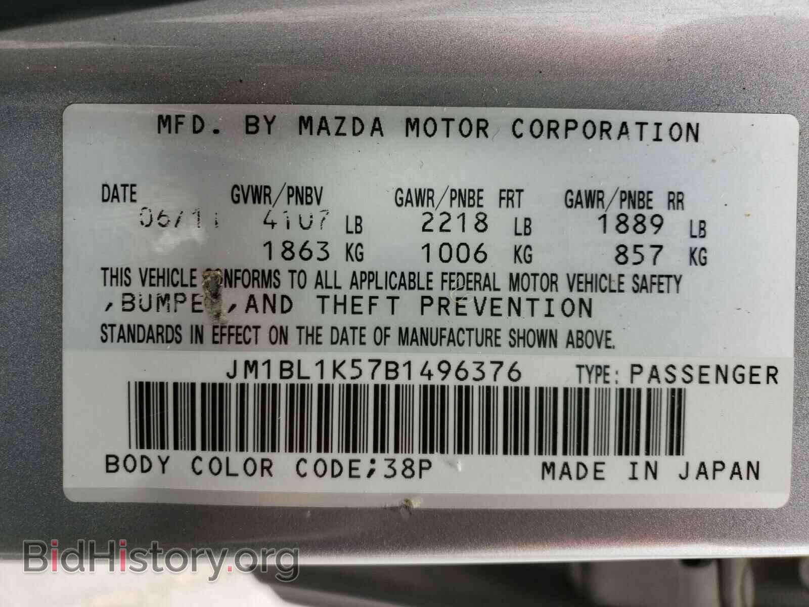 2011 MAZDA MAZDA3 - VIN: JM1BL1K57B1496376 - Фото 10