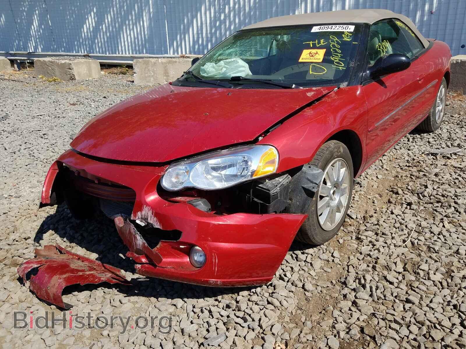2006 CHRYSLER SEBRING - VIN: 1C3EL65RX6N107791 - Фото 2