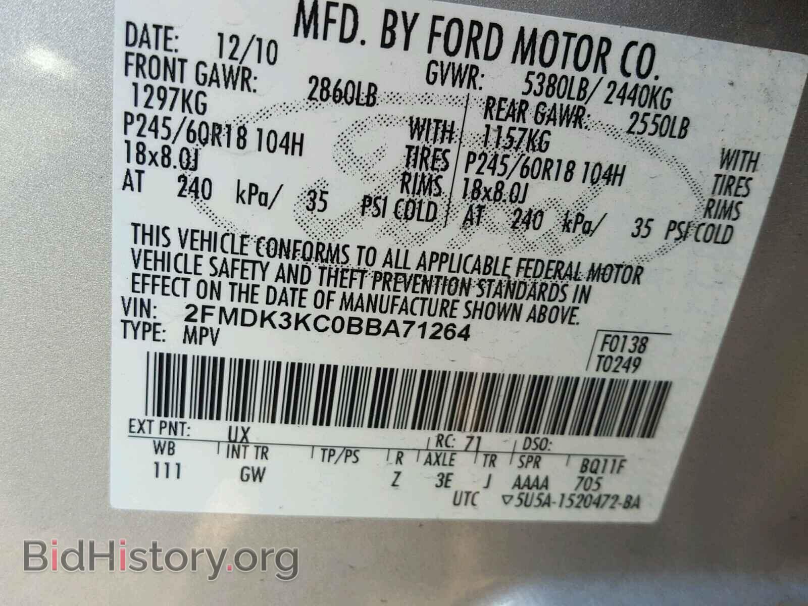 2011 FORD EDGE - VIN: 2FMDK3KC0BBA71264 - Фото 10