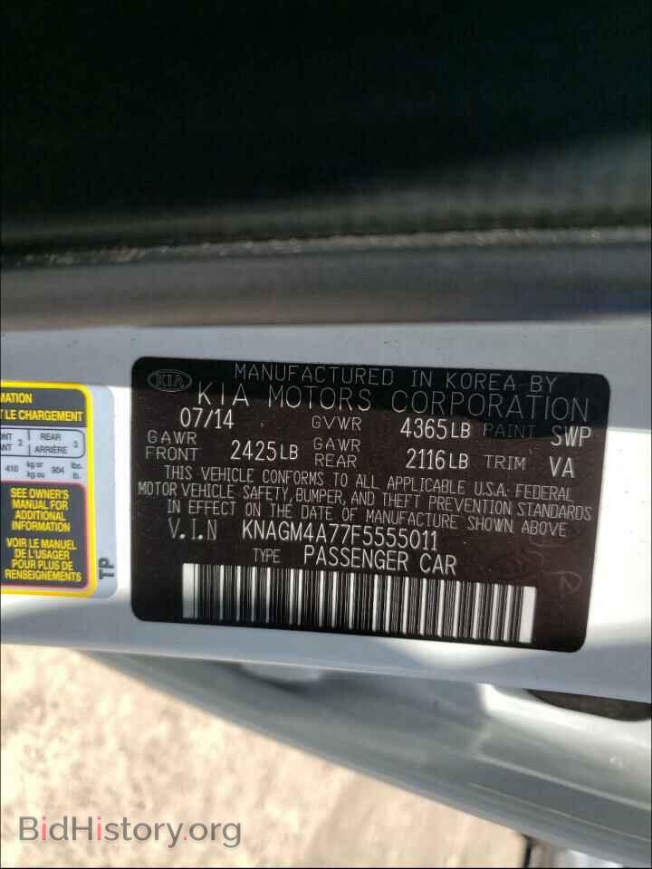 2015 KIA OPTIMA - VIN: KNAGM4A77F5555011 - Фото 10