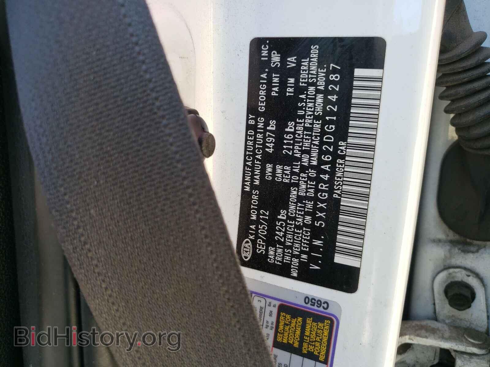 2013 KIA OPTIMA - VIN: 5XXGR4A62DG124287 - Фото 10