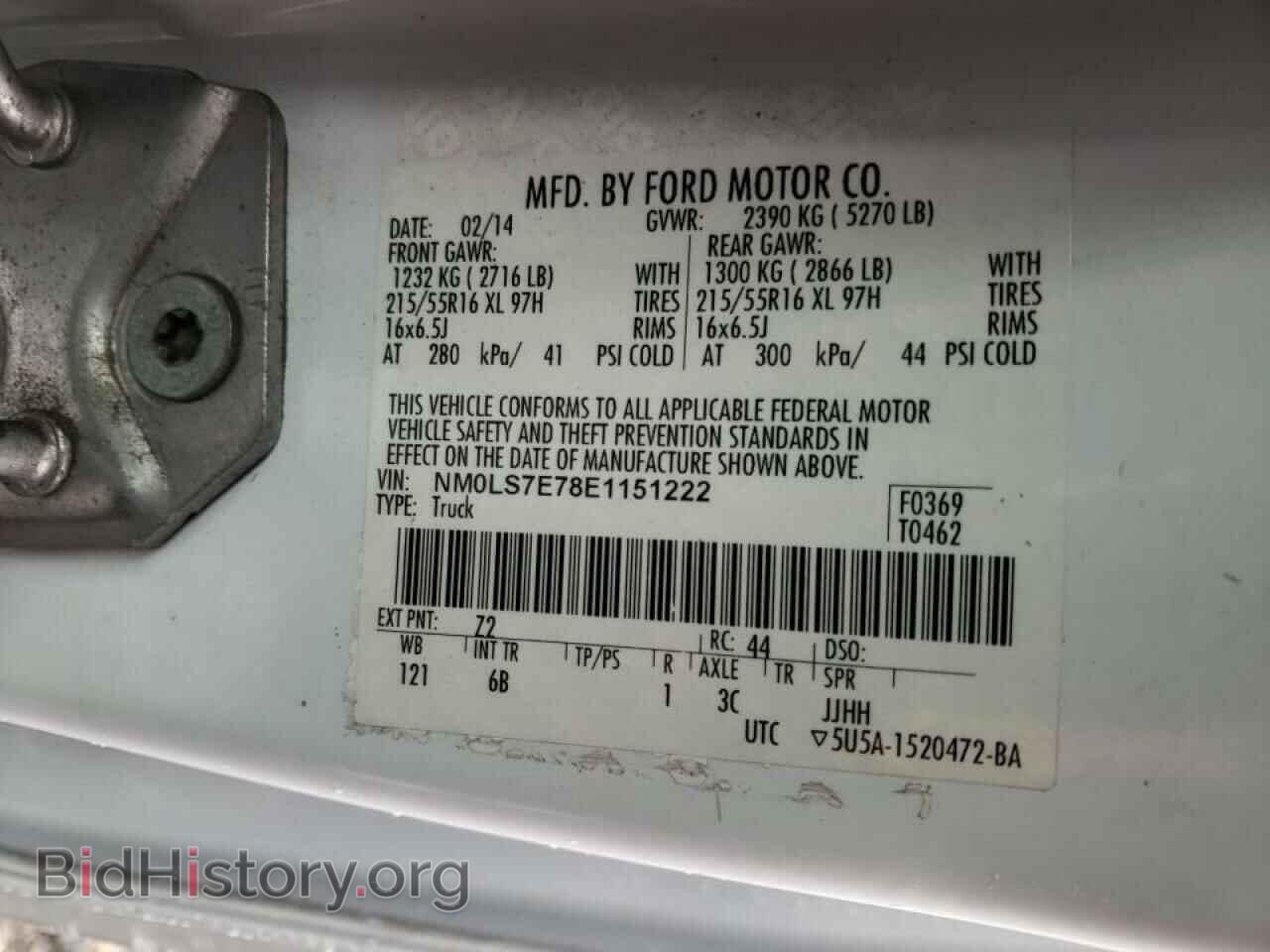 2014 FORD TRANSIT CO - VIN: NM0LS7E78E1151222 - Фото 10
