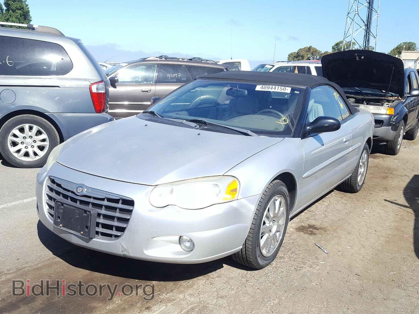 2004 CHRYSLER SEBRING - VIN: 1C3EL65R64N340967 - Фото 2