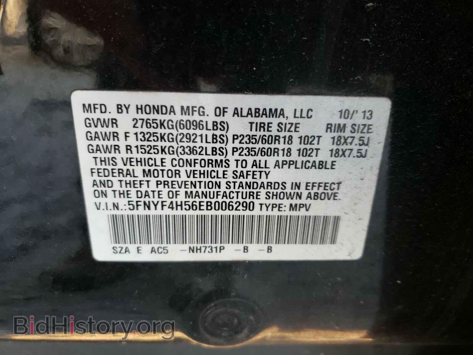 2014 HONDA PILOT - VIN: 5FNYF4H56EB006290 - Photo 10