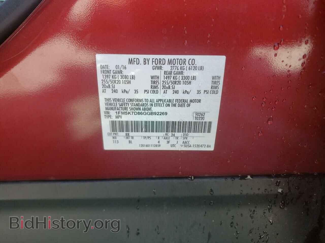 2016 FORD EXPLORER - VIN: 1FM5K7D86GGB92269 - Фото 10