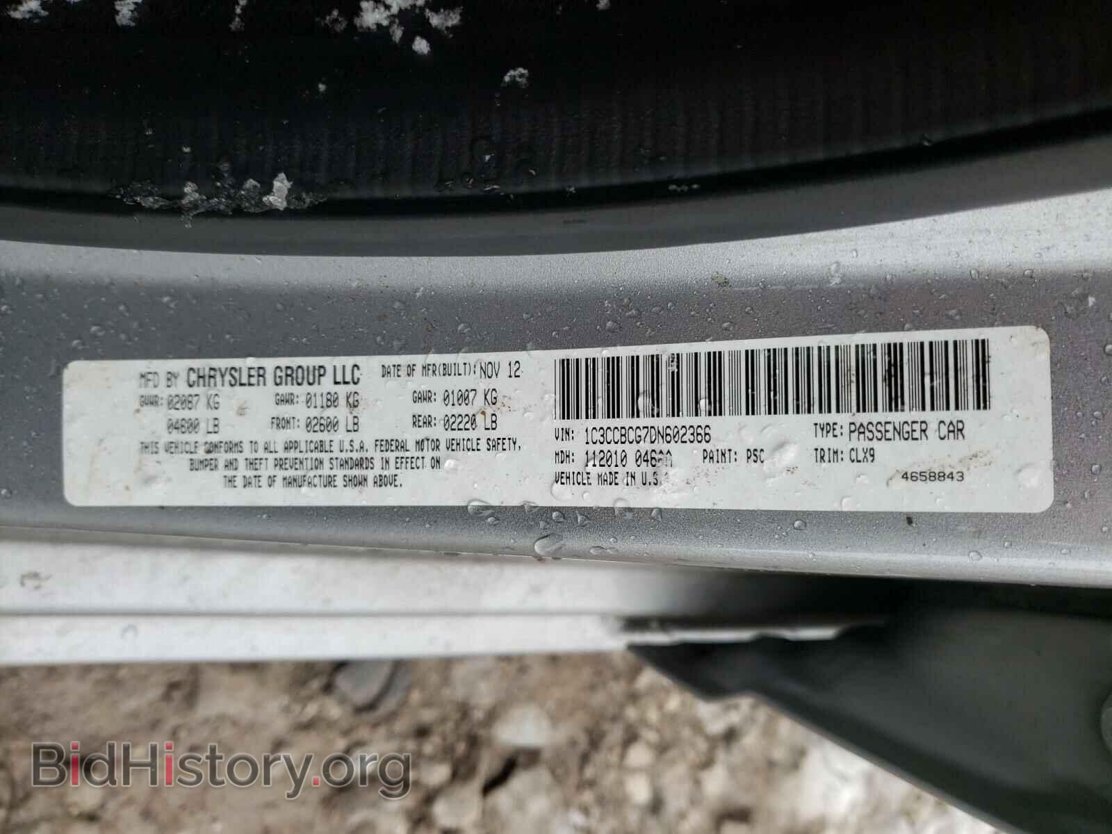 2013 CHRYSLER 200 - VIN: 1C3CCBCG7DN602366 - Фото 10