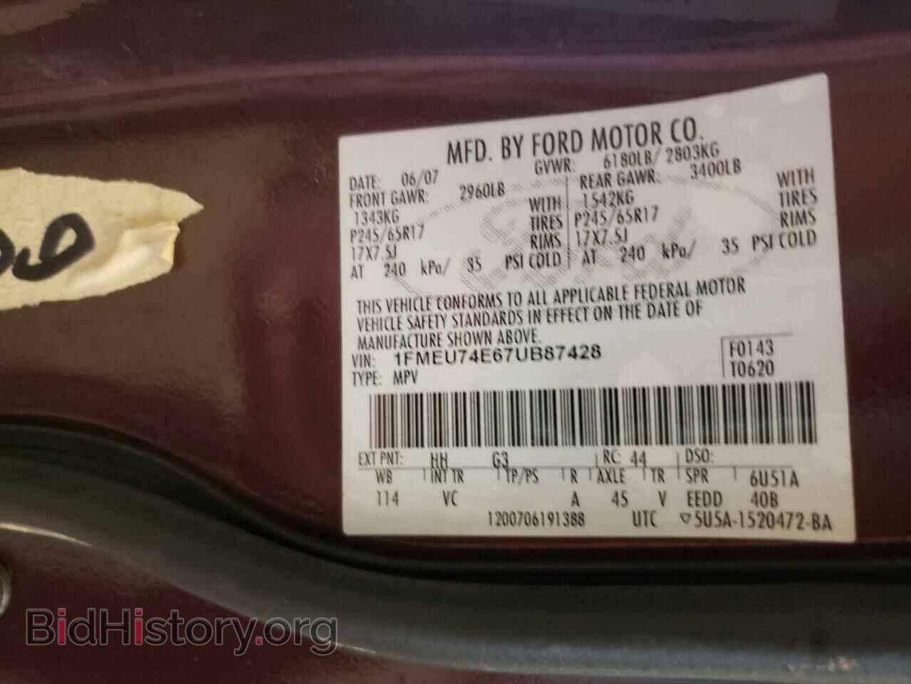 2007 FORD EXPLORER - VIN: 1FMEU74E67UB87428 - Photo 10